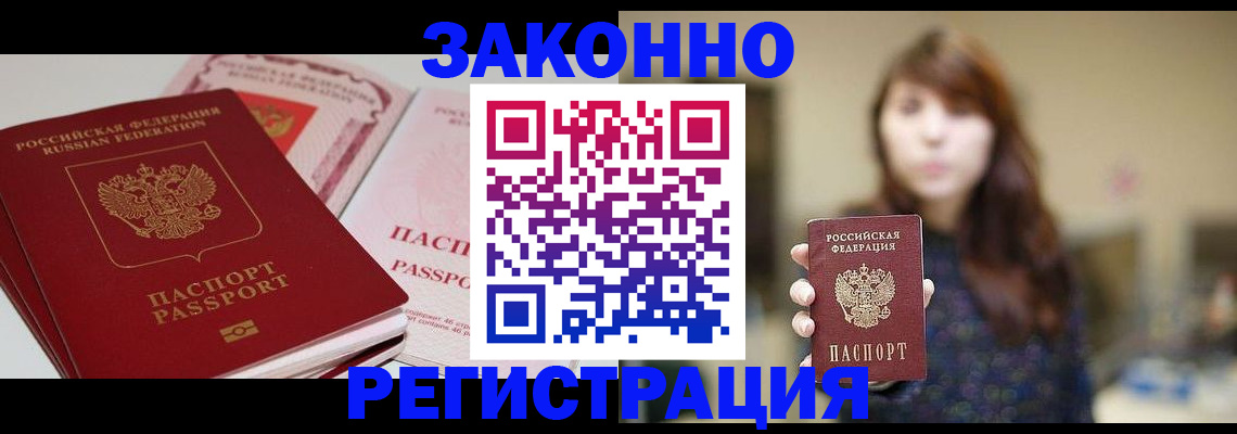 форма 3 в Люберцах